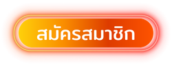 ทางเข้าLSM65